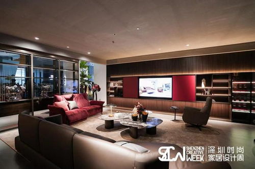 家居全案整裝頭部品牌匯聚深圳，引領設計新潮流