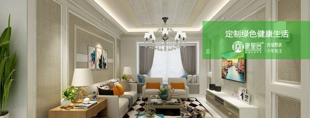 豪皇居官方網站 皮墻整裝加盟產品中心引領家居設計新風尚