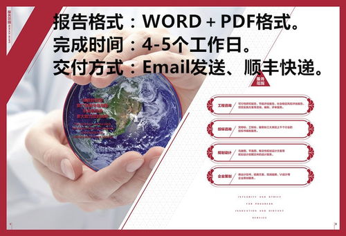 灌南學(xué)校項(xiàng)目申請(qǐng)報(bào)告質(zhì)量保障與瑞鼎規(guī)劃市場(chǎng)營(yíng)銷(xiāo)策劃