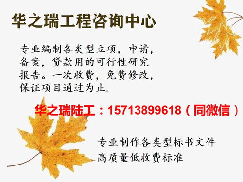 密云縣保潔與物業(yè)標(biāo)書(shū)本地服務(wù)及市場(chǎng)營(yíng)銷策劃方案